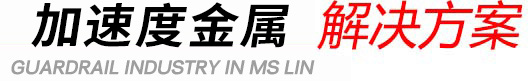 行業(yè)解決方案