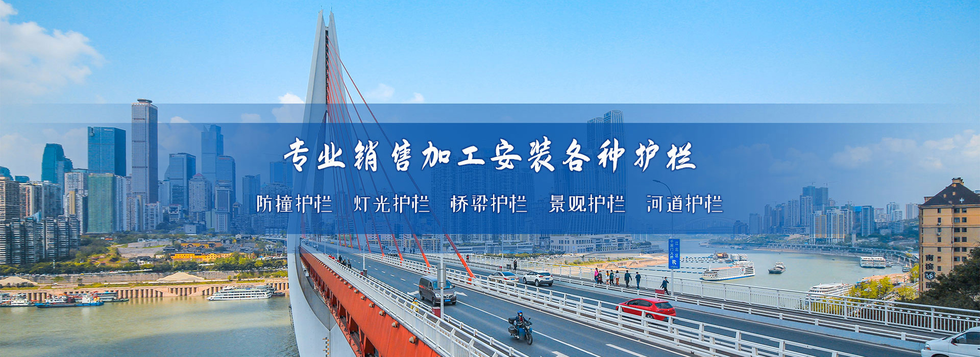 聊城市加速度金屬制品有限公司