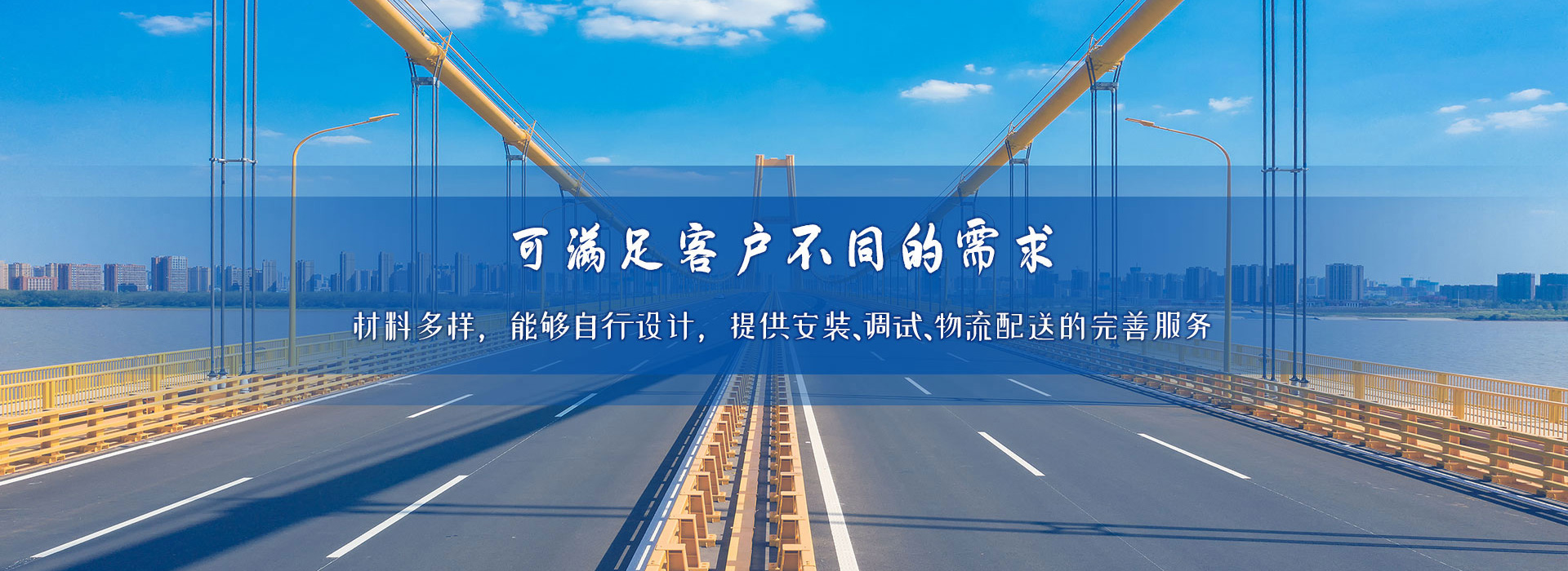 聊城市加速度金屬制品有限公司