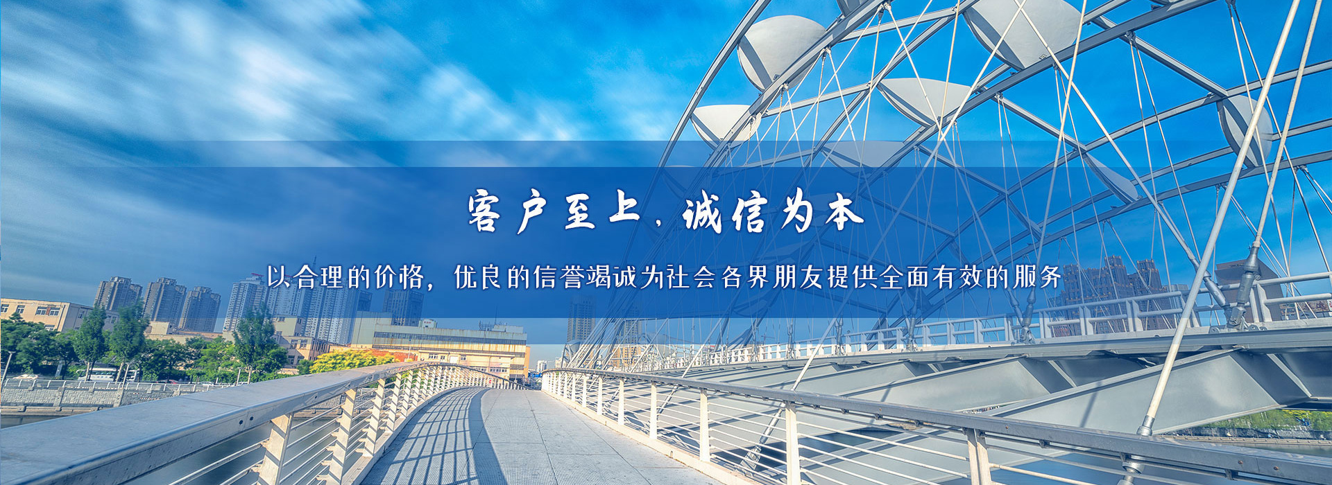 聊城市加速度金屬制品有限公司